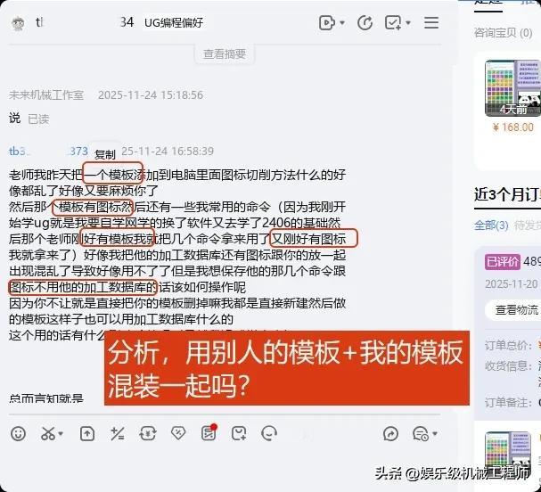 cnc编程老师傅为什么不愿意带徒弟，确实累呀，新手总能弄出很多问题，我收钱带人都