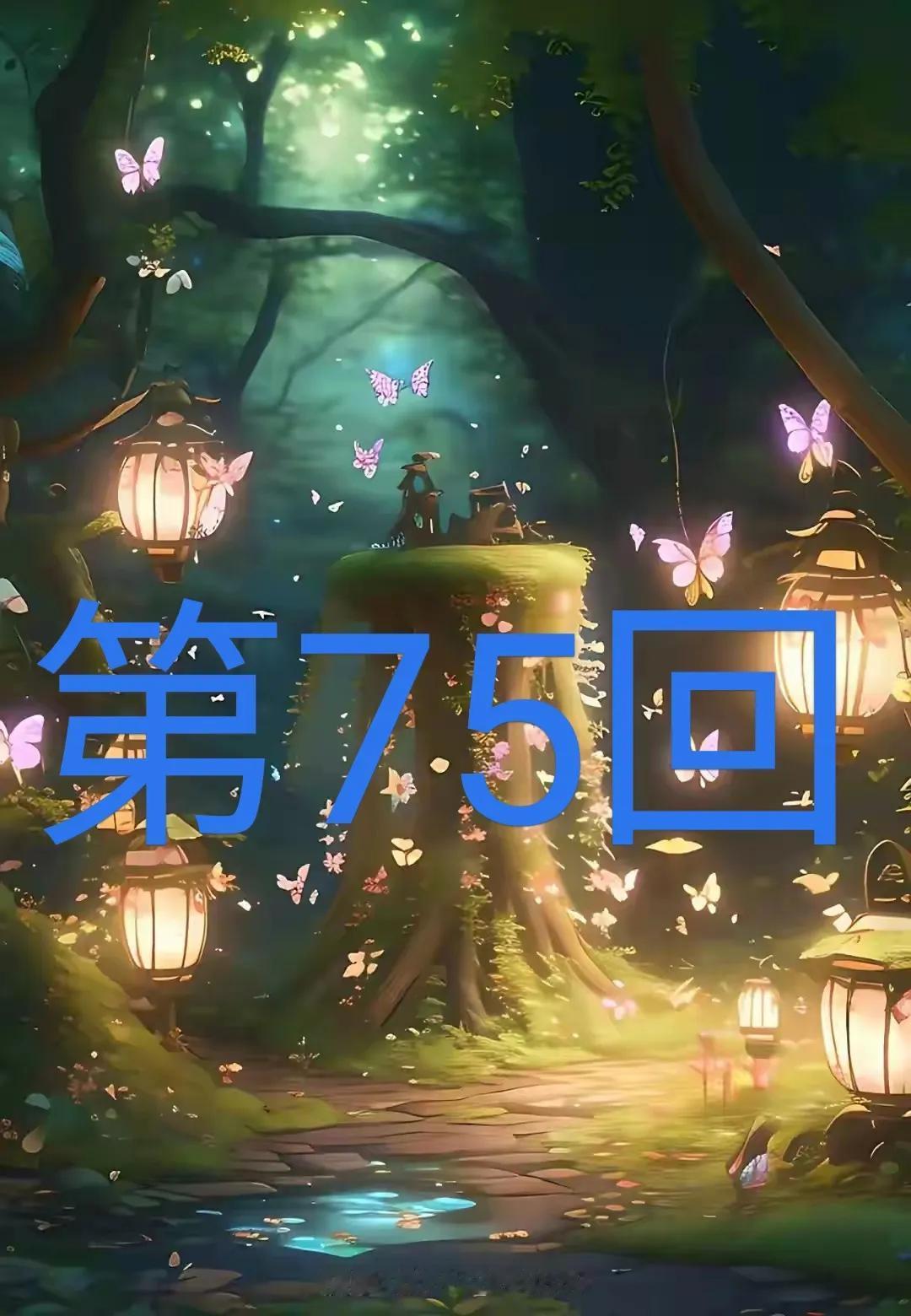 　　

姐姐的诱惑75

！



俩人闲聊完，就离开了这间小包间，来到外面以后