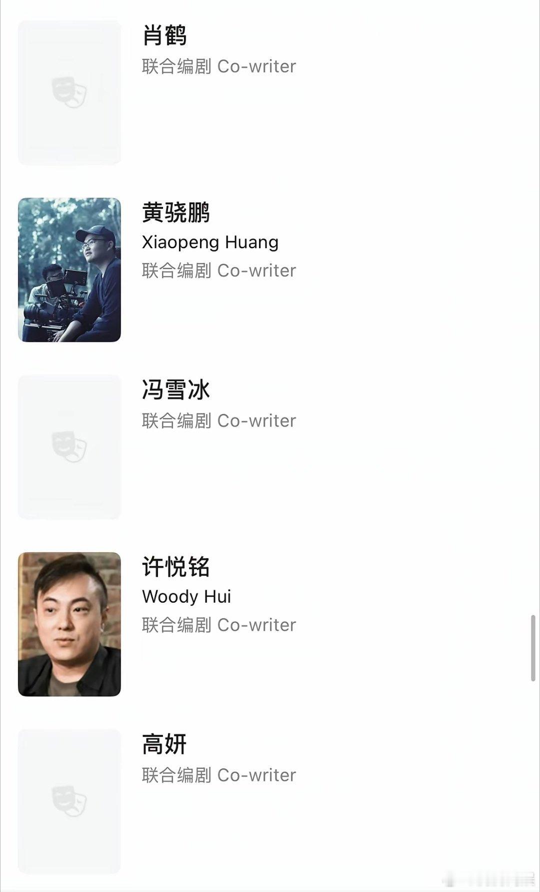 周星驰，给所有的导演上了一课。《功夫女足》署名了四个导演，十一个编剧，证明他真的