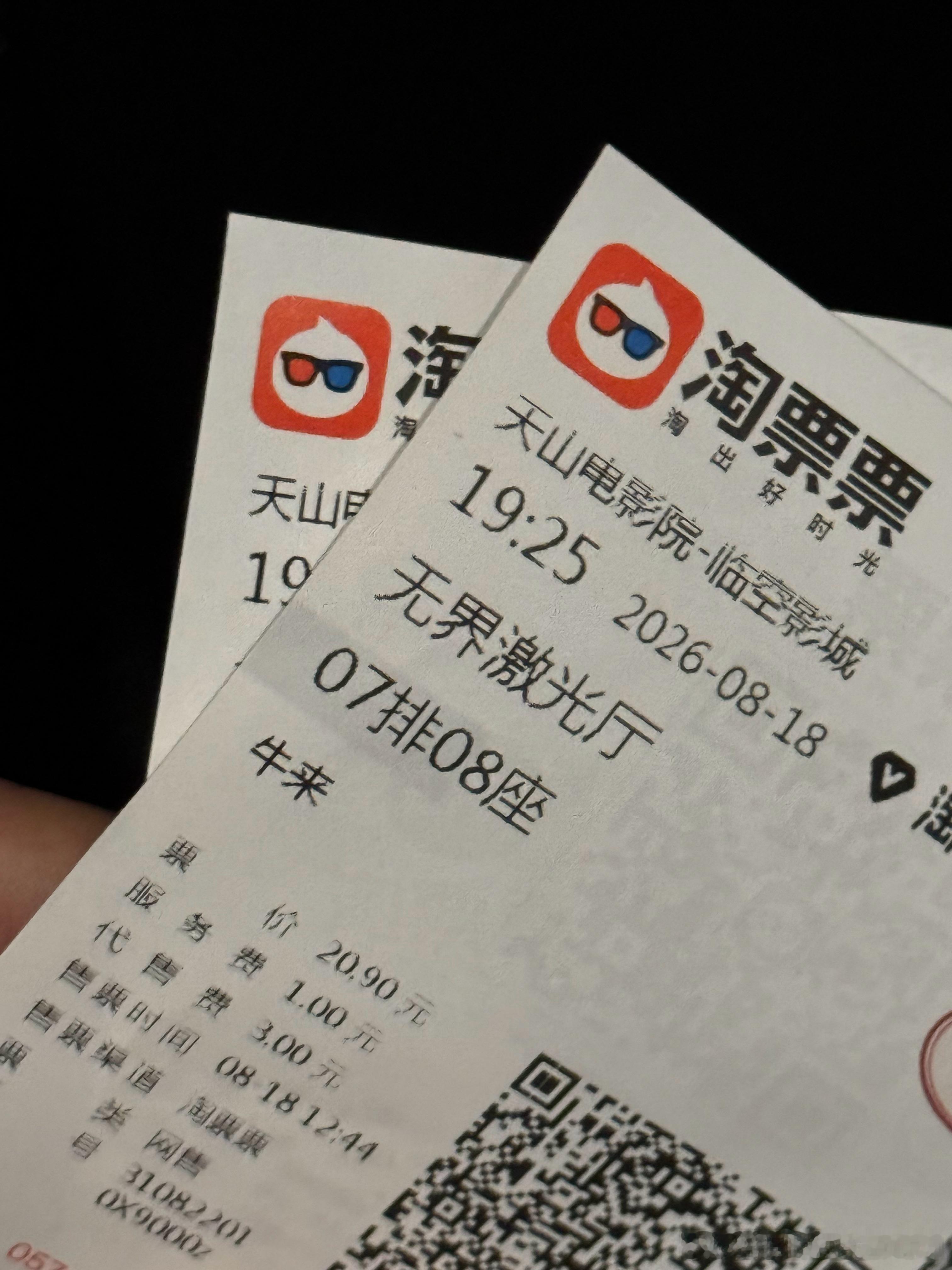 你们说，我该鉴定它的艺术性，还是应该鉴定它的技术性呢