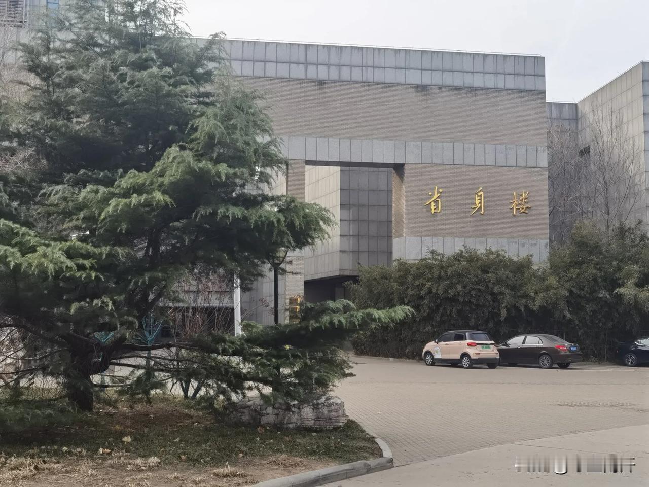 省身楼（摄于南开大学八里台校区
省身楼是在国际数学大师陈省身先生提议下，国家投资