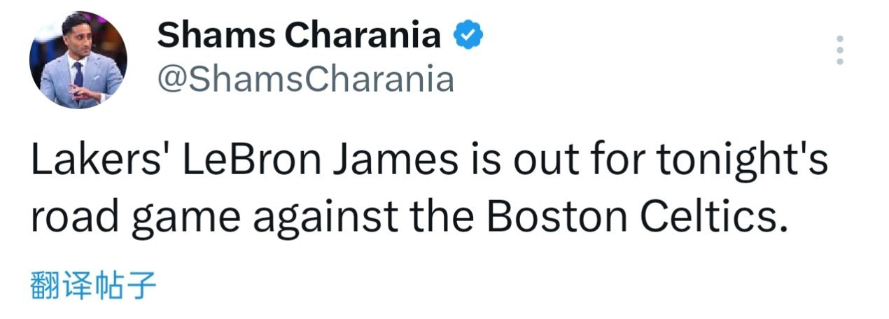 Shams：詹姆斯缺战今日黄绿大战！此前，伤病报告上老詹（右侧坐骨神经痛和左脚关