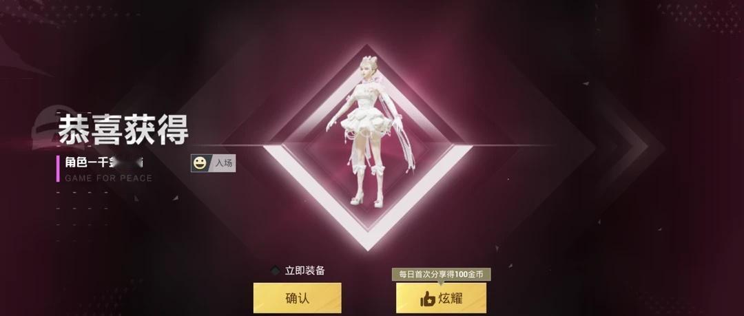 爱有双重魔力