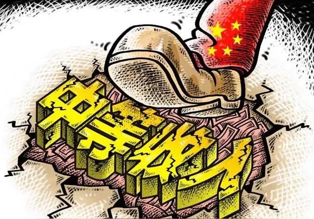 所谓中等收入陷阱，就是西方搞的一个伪命题。为何？对于广大靠出售自然资源和初级制成