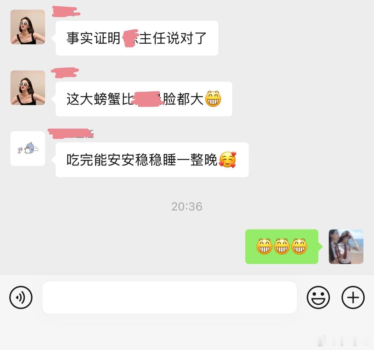 嘿嘿 ​​​