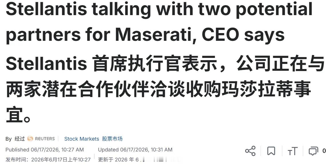 华为和江淮？ 