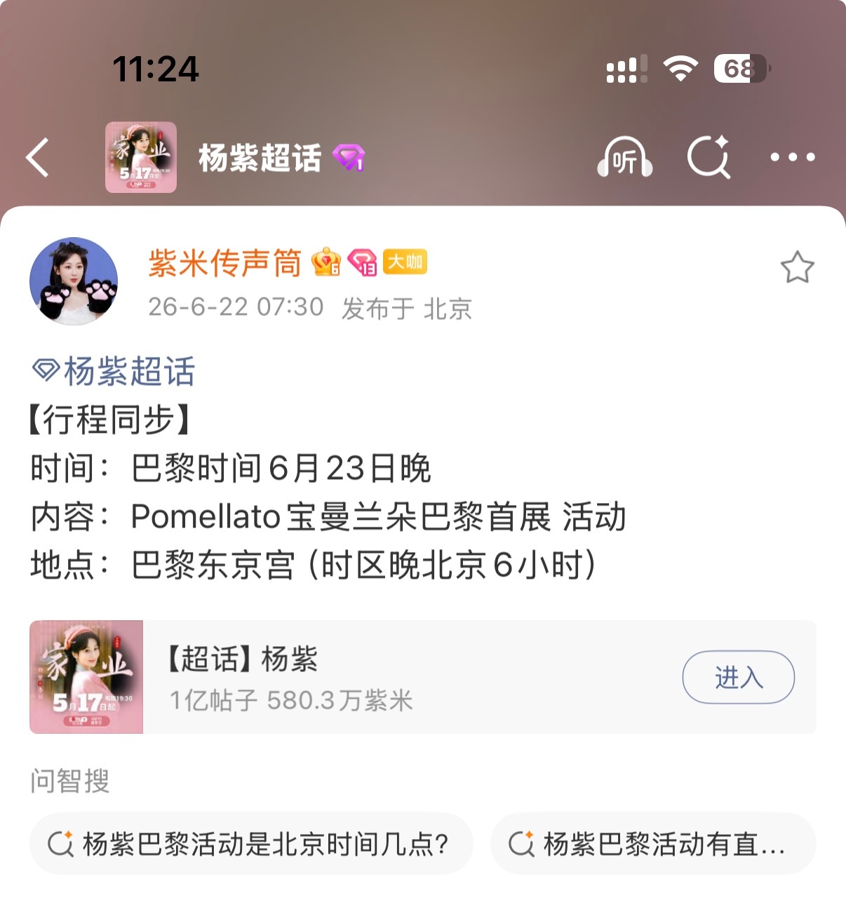 这很完美啦
