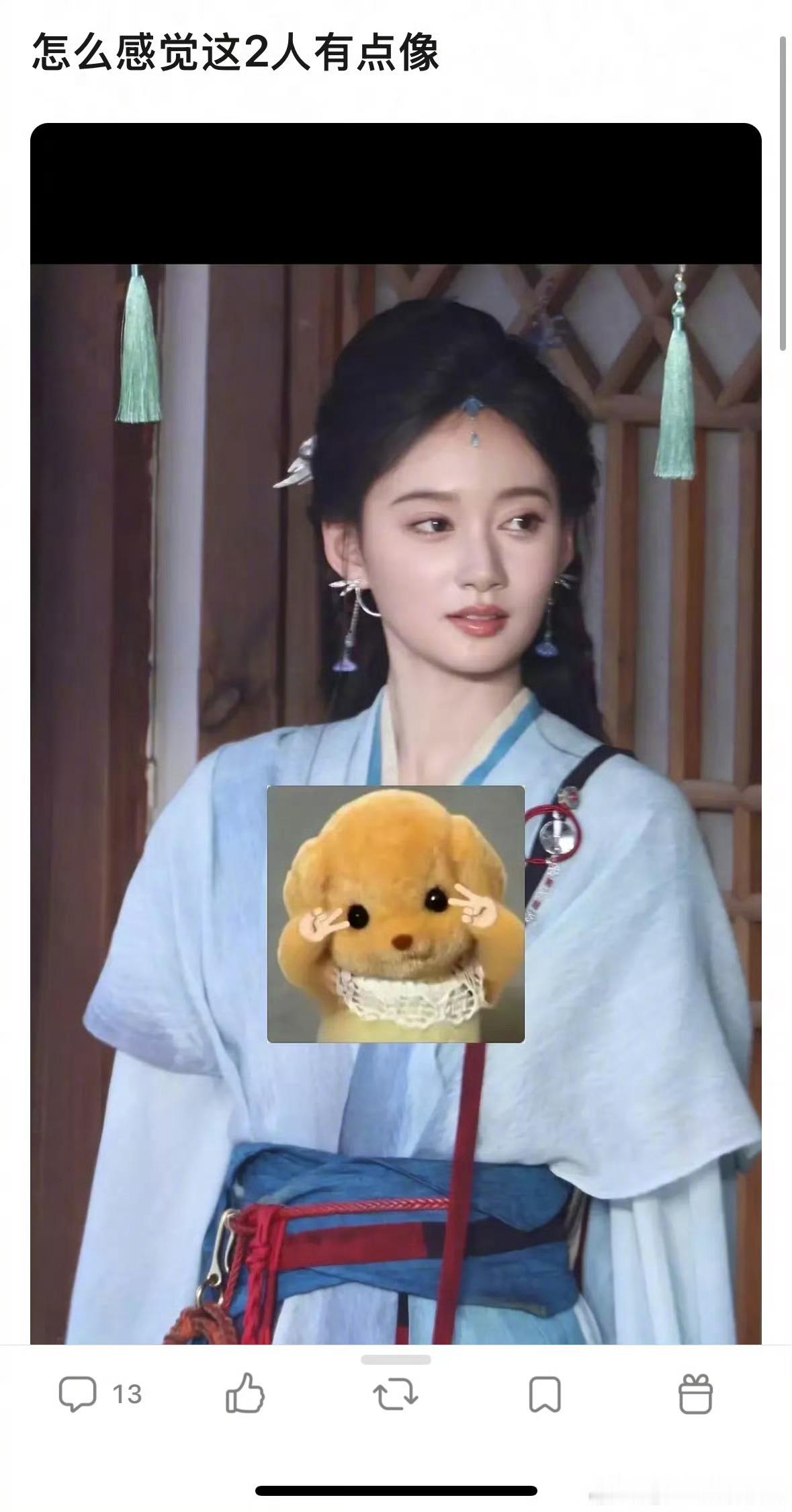 夏梦和李宛妲被说长得像，一个柔和一个英气吧[衰]感觉两人一点都不像啊 ​​​
