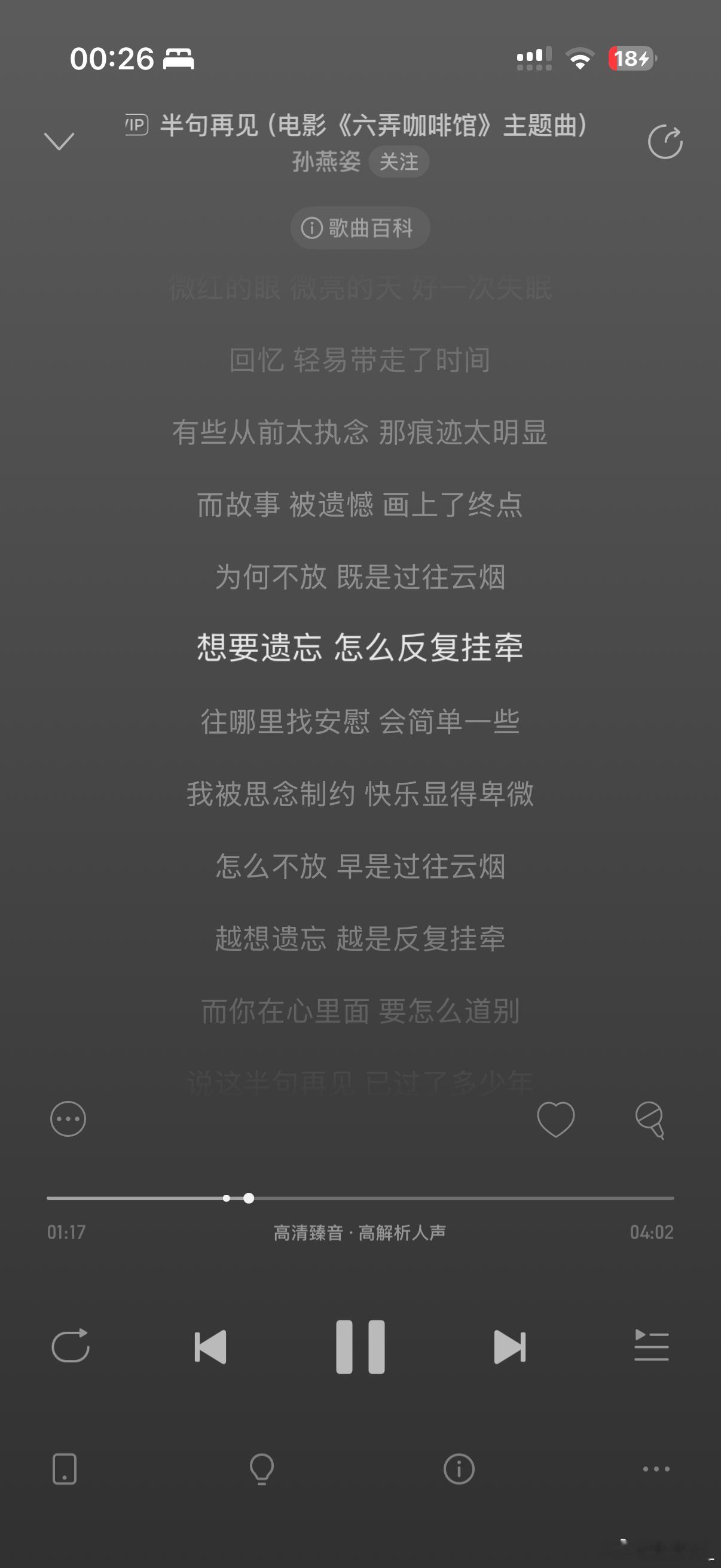 会见 