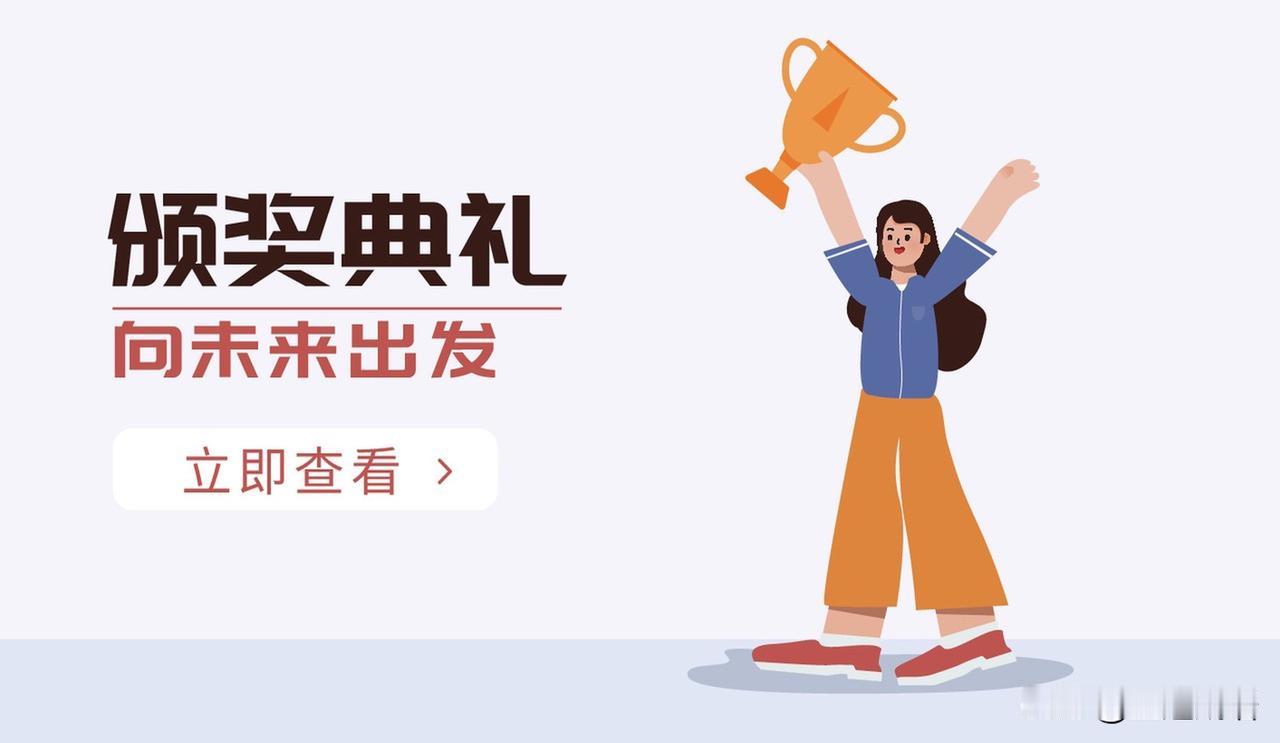 热爱创作的小伙伴看过来！第五期激励来袭，拍视频、传作品，分享生活百态。把想法变成