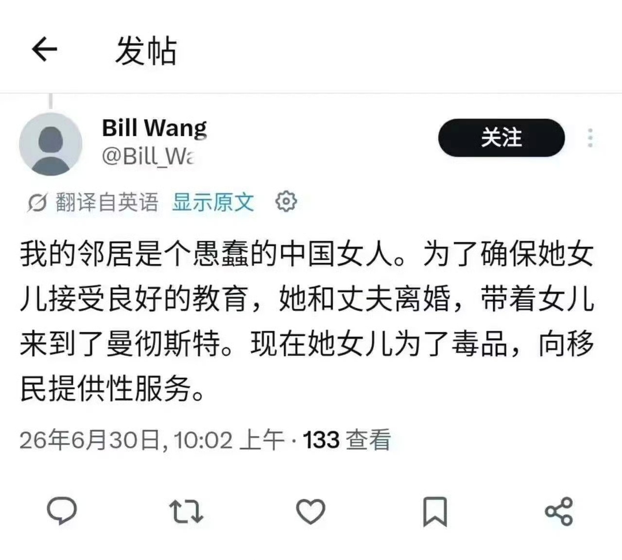 快乐教育海外新鲜事