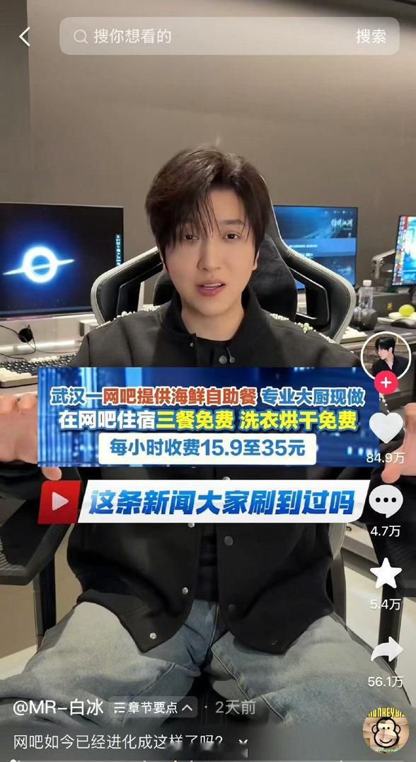 白冰两天前仍在发探店视频【白冰两天前仍在发探店视频】网红白冰回应偷税 据国家税务