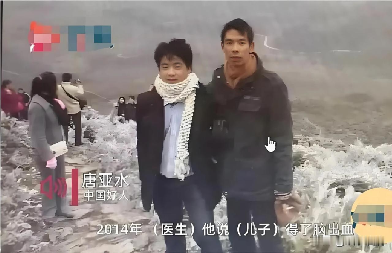 68岁唐亚水老人终于可以松一口气了。

亲戚们都劝他放弃，可是他还是愿意背上11