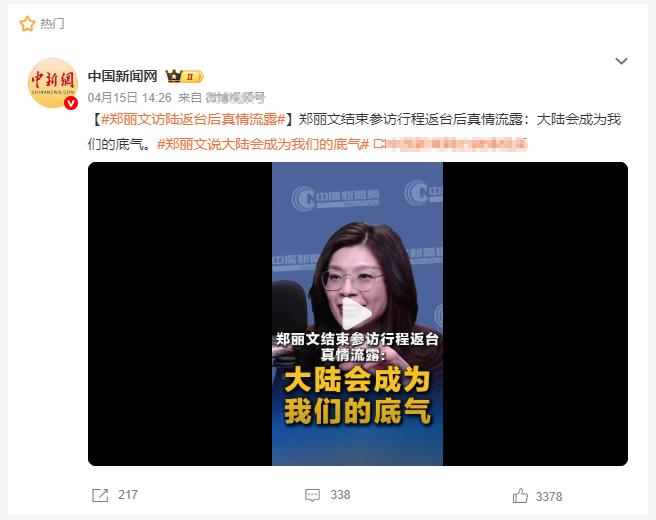 这句话说对了。今天的祖国，国力已经足够强大，不论从经济、军事、外交、文化领域看，