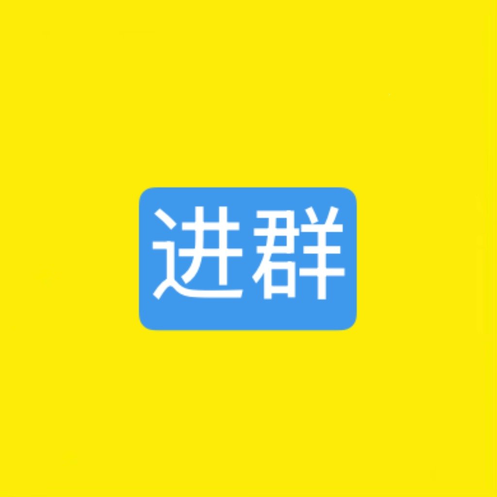 二周年地点变来变去，都不知道在南方还是北方，所以先不要管二周年了，棍圈先全力冲七