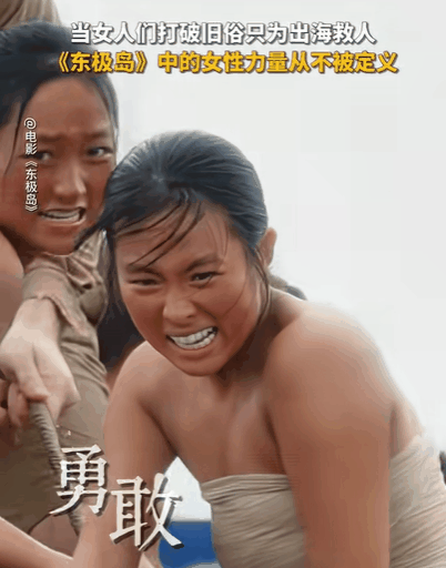 东极岛女人人均力量型选手 别用“瘦白”定义美，她们的胳膊粗是因为握过太多渔网绳，