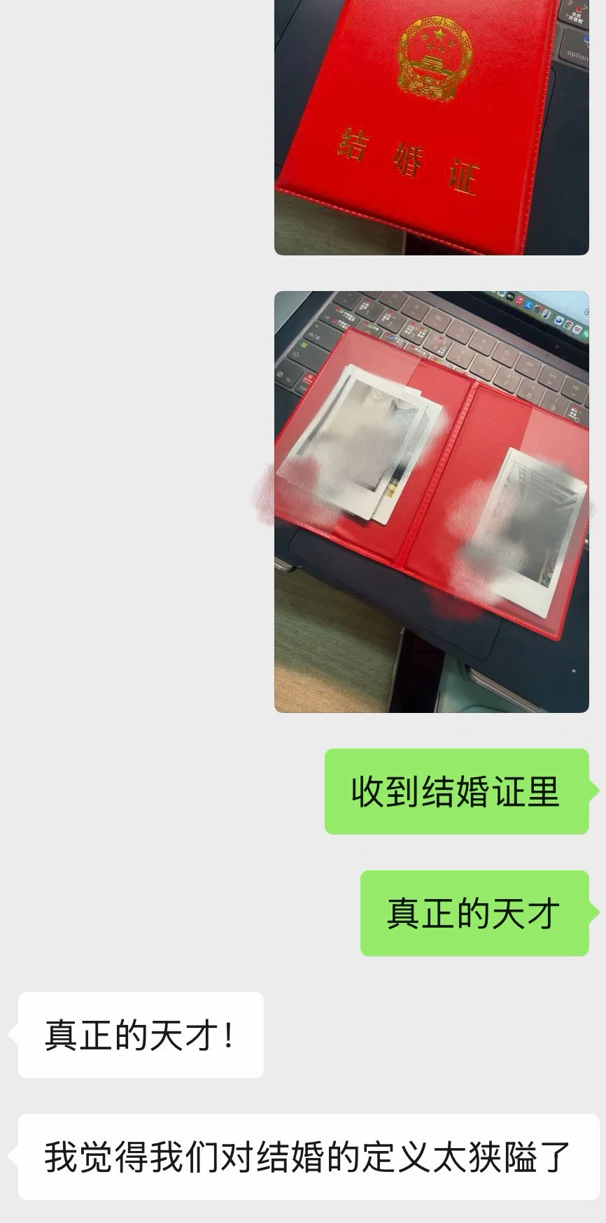 天才的拍立得收纳本：结婚证！