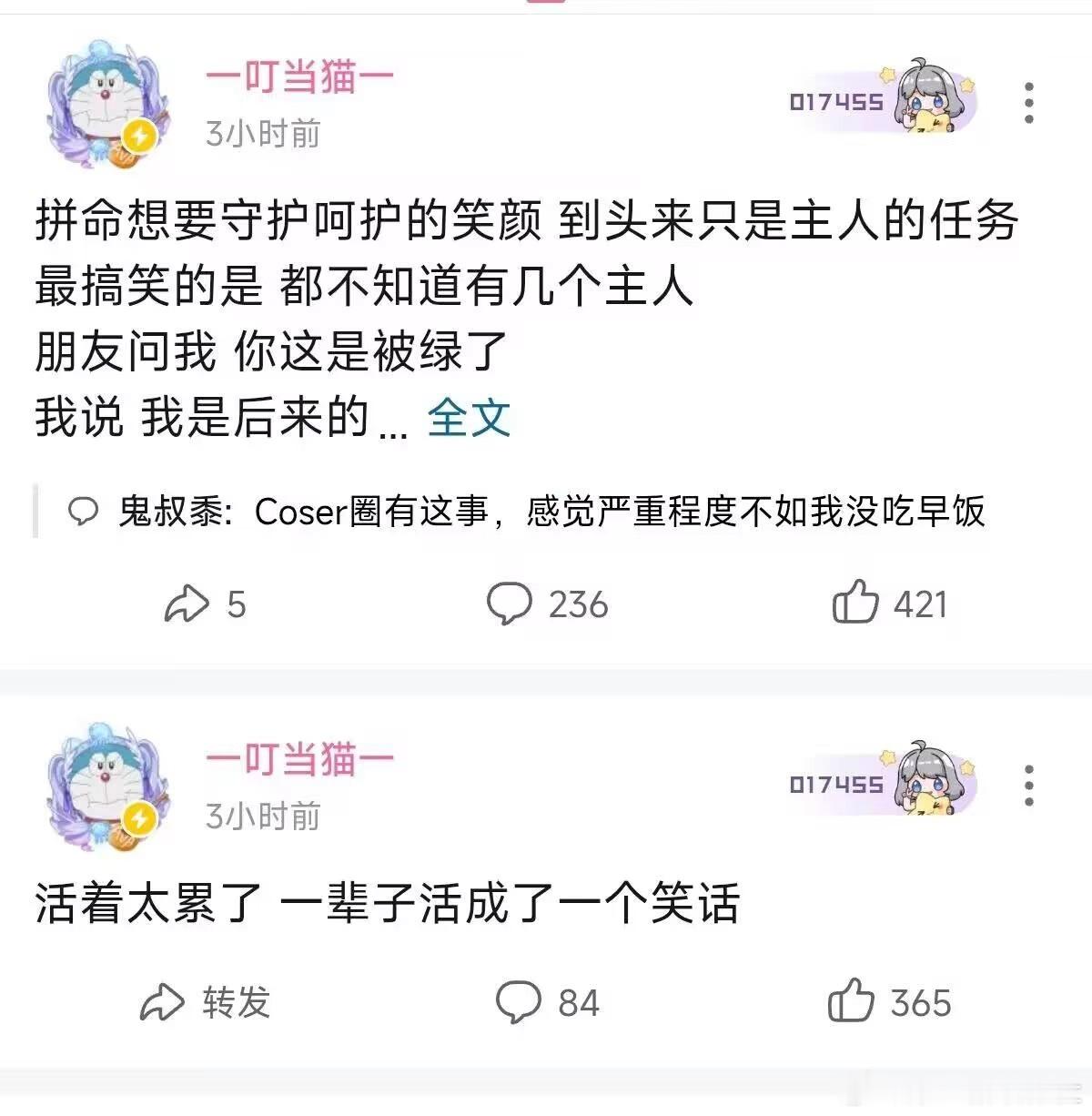看了感觉真可怜 ​​​