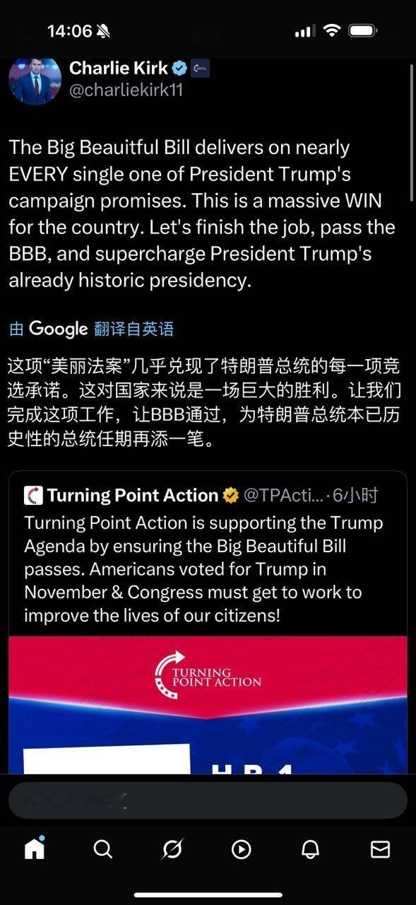 查理柯可 ​​​