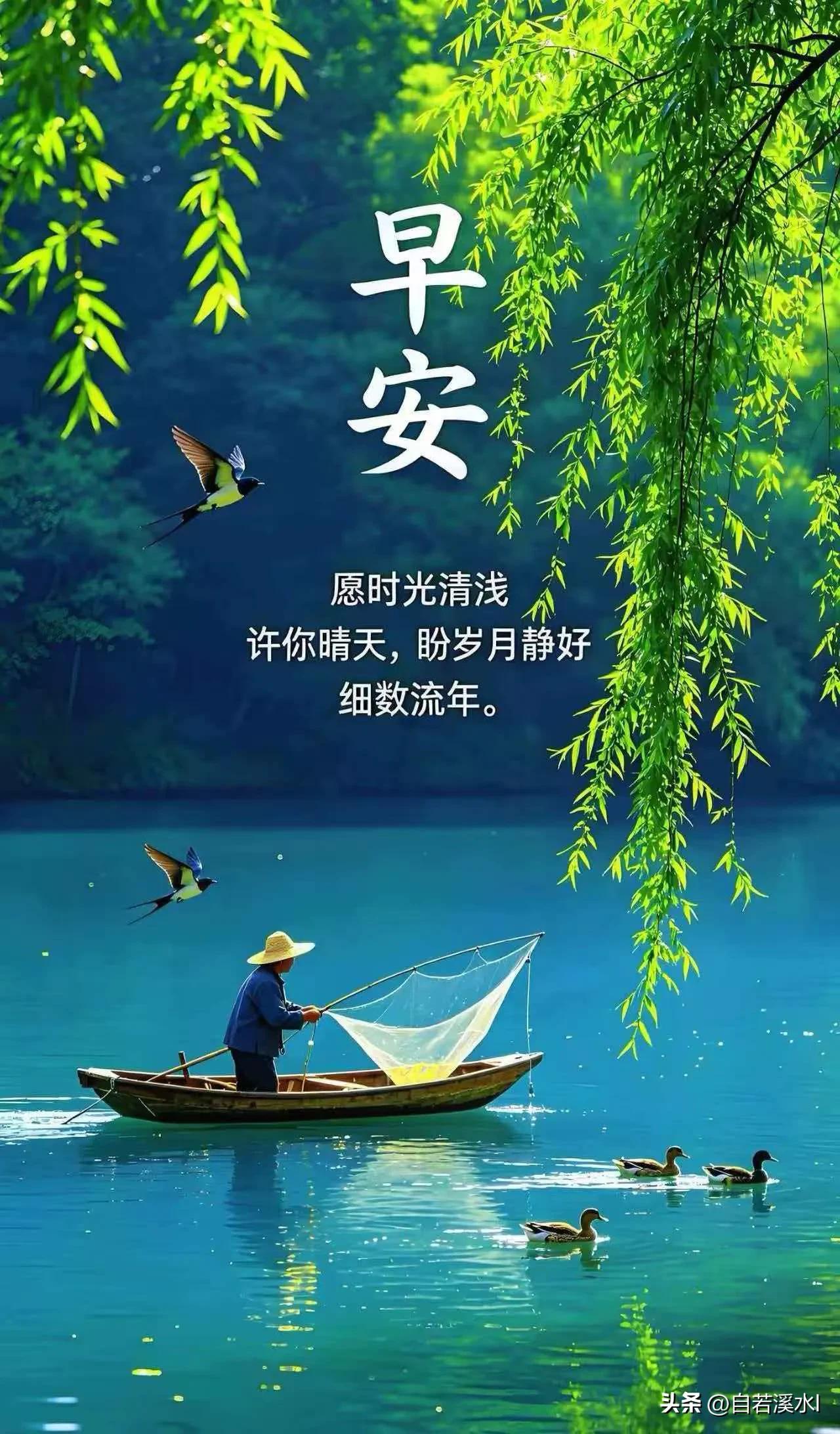新的一天，不用匆忙，照顾好自己，万事皆甜。