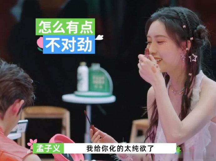 #王星越肃国公归来变甜妹了# 王星越刚演完肃国公这么霸气的角色，转头来桃花坞变甜
