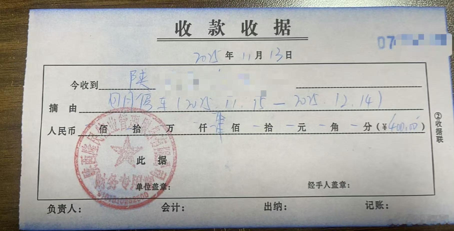 烂尾盘活小区遗留问题谁来买单【交房两年网络一直没通 中核长安印小区问题还不少】业