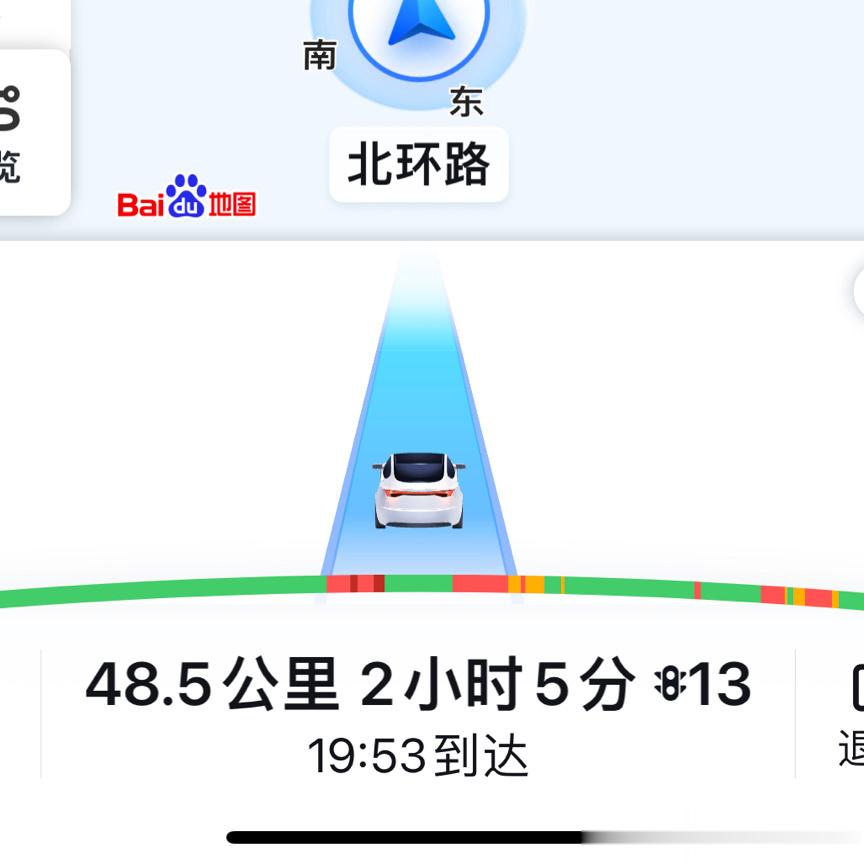 我的妈呀 这要怎么回家？[苦涩][苦涩][苦涩][苦涩] ​​​