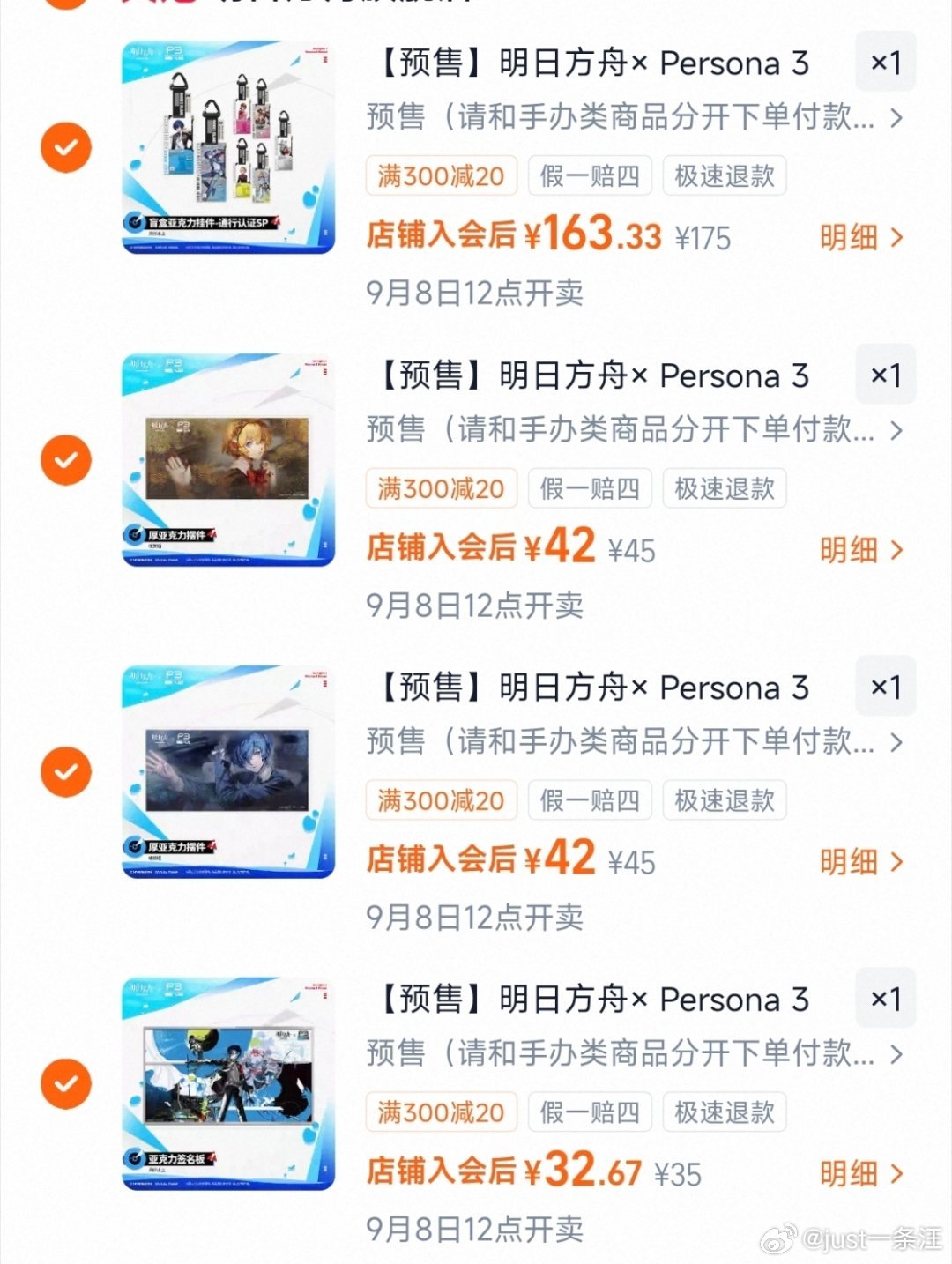 就吃点这些吧…… ​​​