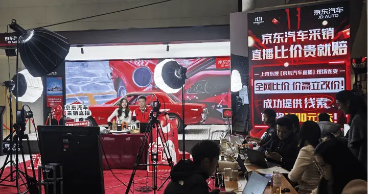 厉害了！京东11.11采销直播承诺：贵就赔iPhone17、百万京豆