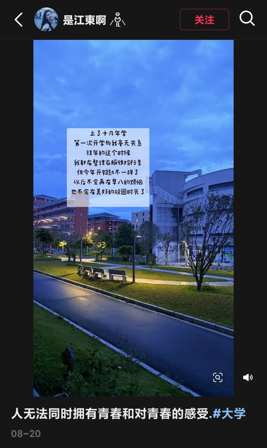 太懂这种感觉 现在已经为工作开始焦虑了[捂嘴哭] ​​​