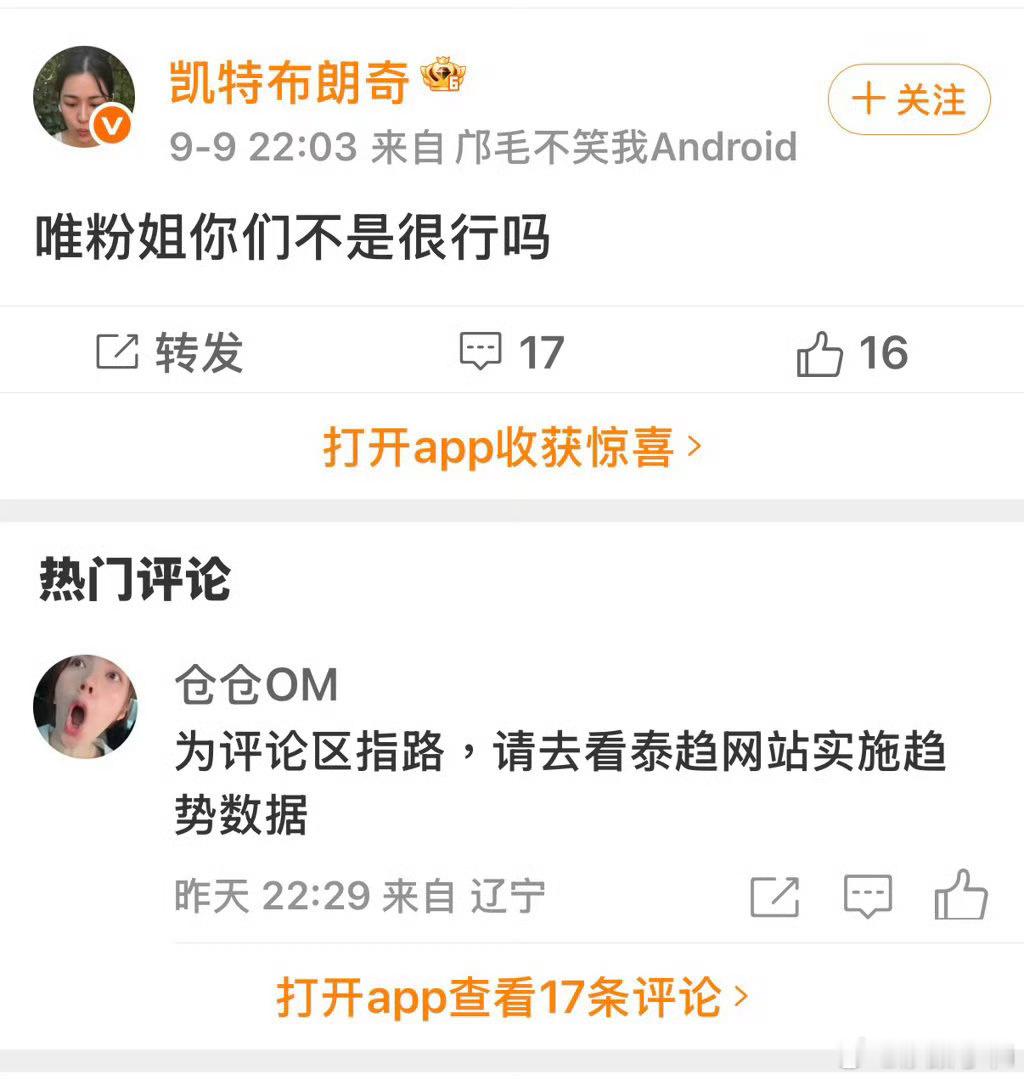 人还没到纽约sj就cai上了。有这时间通知一下毛cn买点质量好的，庆祝一个月越掉