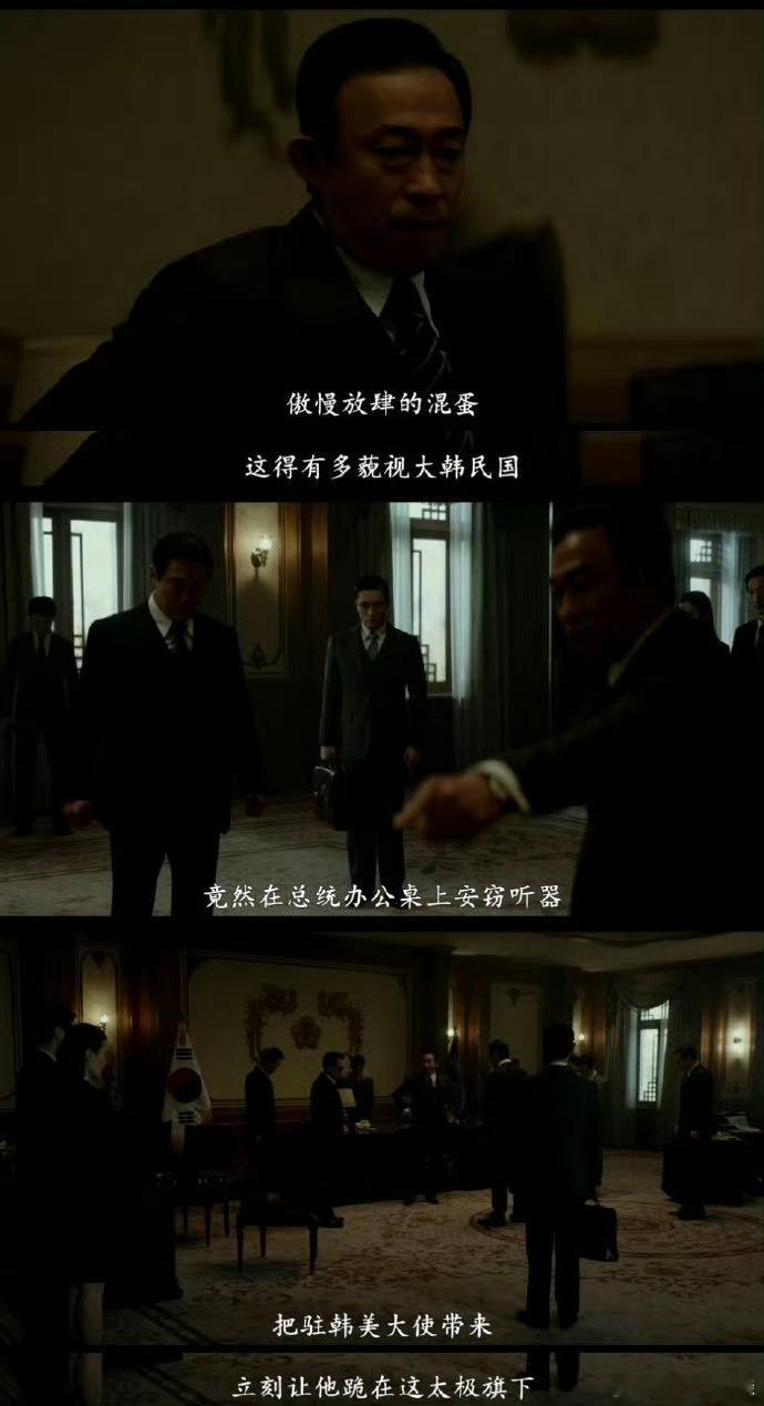特朗普高市早苗G7翻脸“傲慢放肆的混蛋，让他跪在这红蛋旗下” 