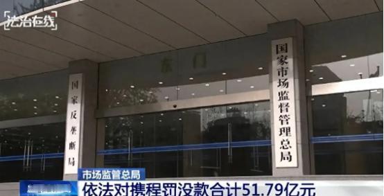 原来携程是西方资本杜鹃化的典型案例。携程赚的钱，大部分进了美日欧资本家的腰包里了