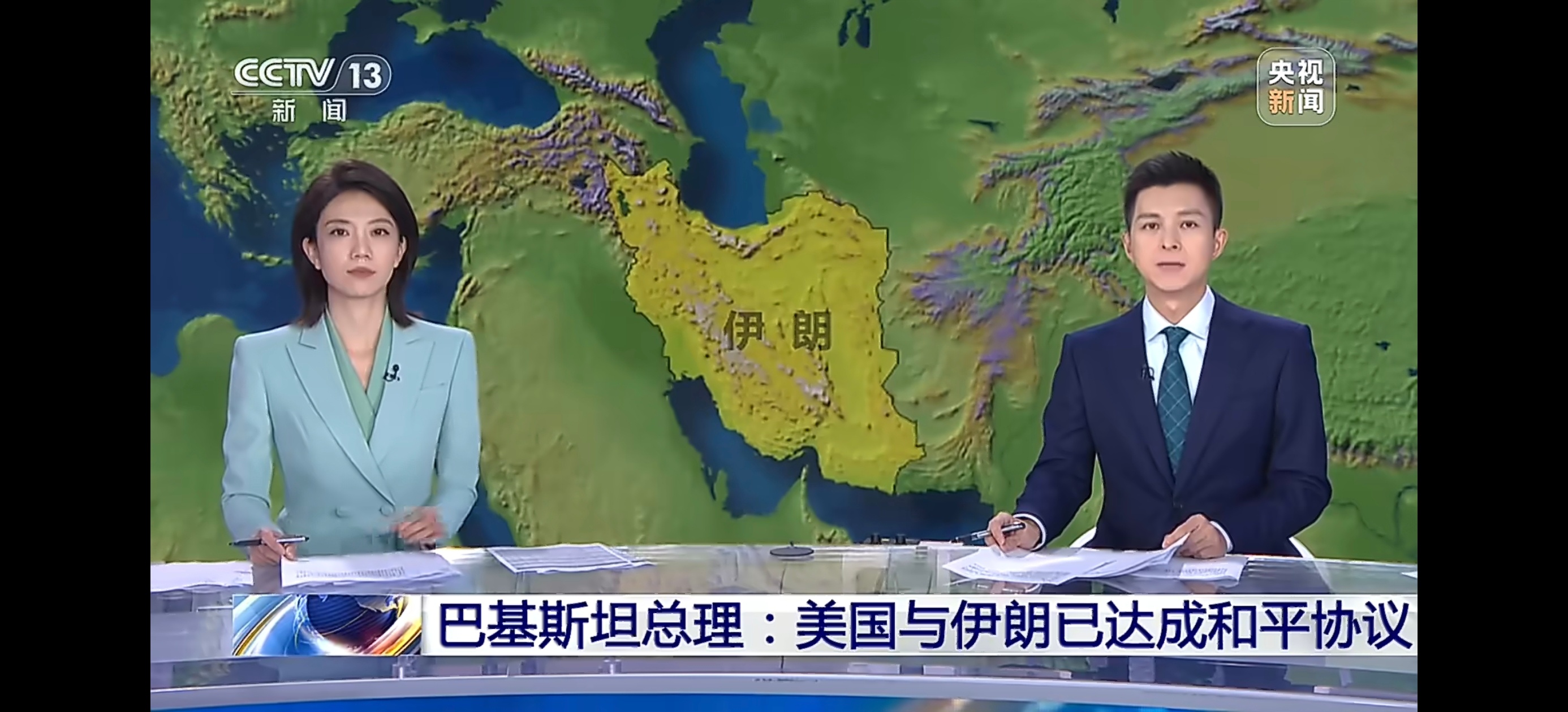 美伊达成和平协议 重点是巴基斯坦总理宣布巴巴羊是兔子的小弟应该大家都知道吧，那么