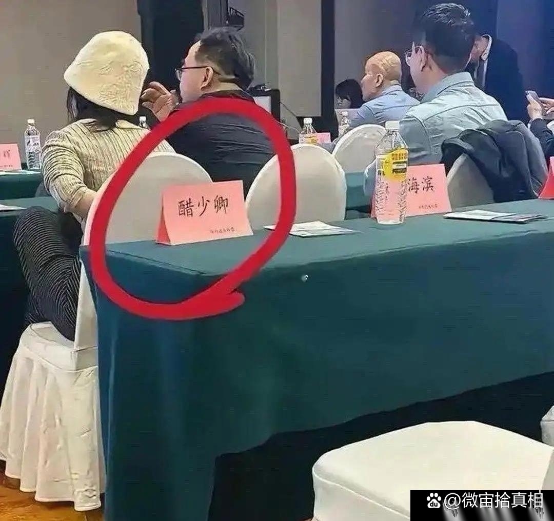 居然还有这个姓 是不是写错了 ​​​