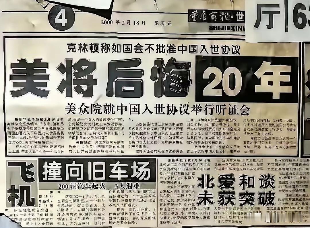 朋友说的是实话，没有改革开放，不实行市场经济，不融入世界，不利用外资，就无40年