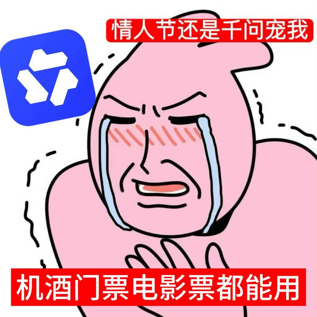 情人节发现男朋友联系高中女同学情人节差点上演分手戏码，点开对话框却全是“帮我领下