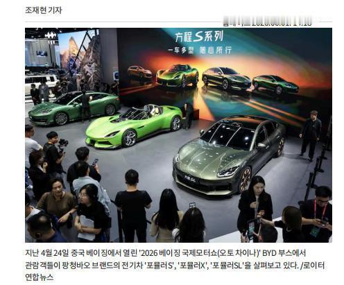 韩国进口车协会公布 4 月新车上牌数据，中国产车型跻身进口国别第三名，史上第一次