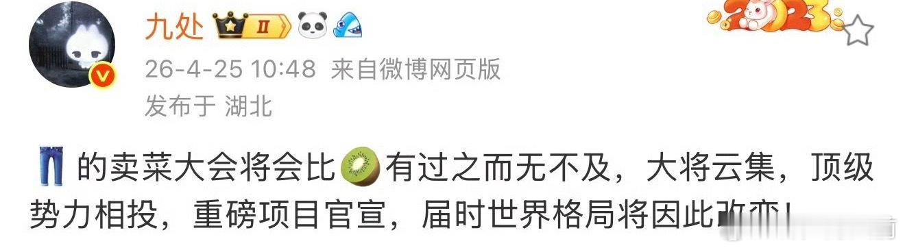 届时世界格局将因此改变