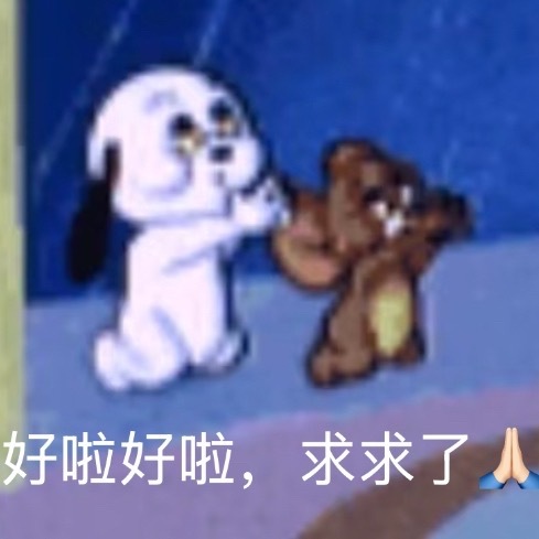 何衍朝说我胸没有你大，什么意思？攻嬷偷偷藏不住