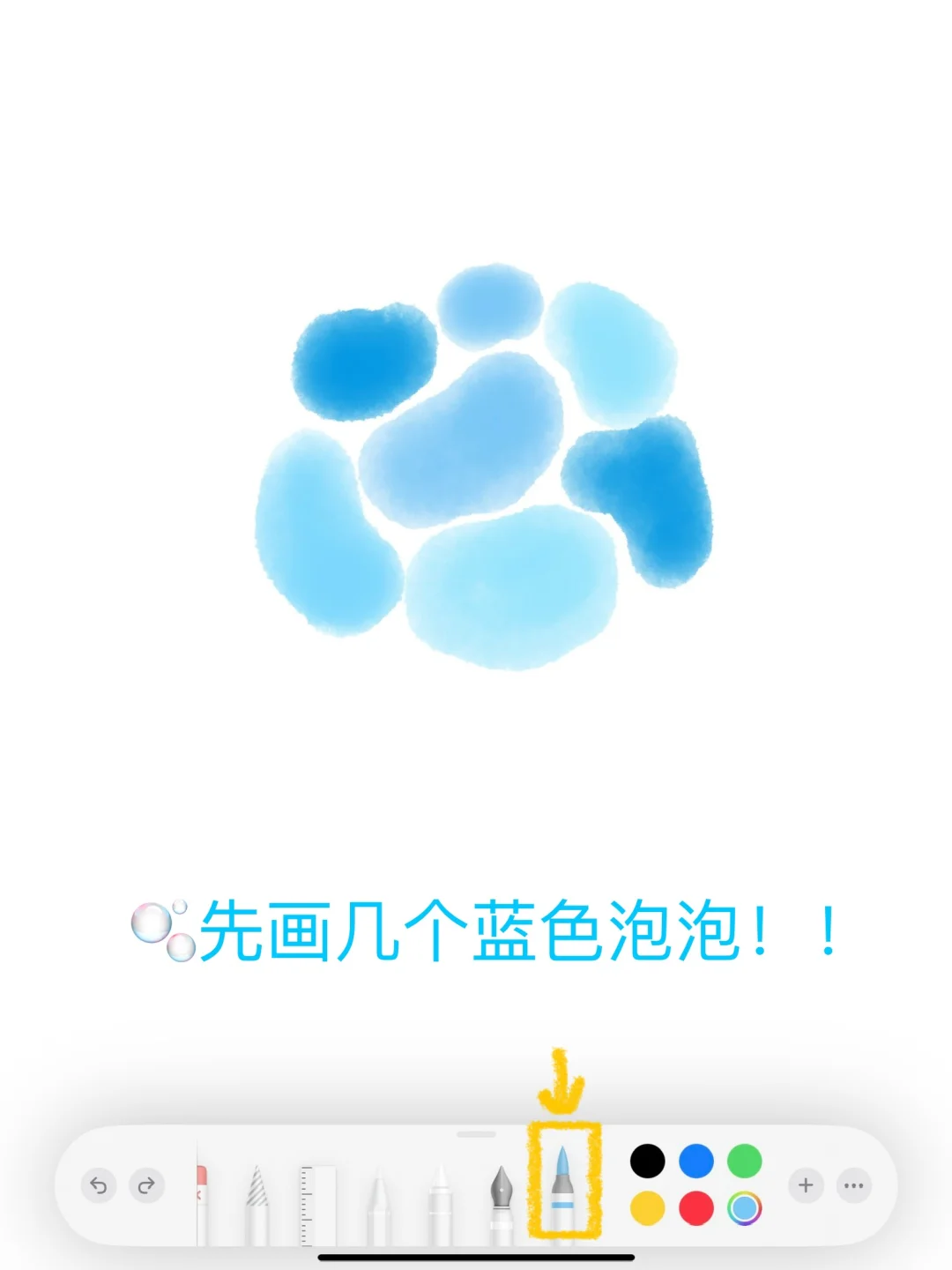🧊备忘录画画｜夏天是一片冒气泡的蓝色海ᐝ