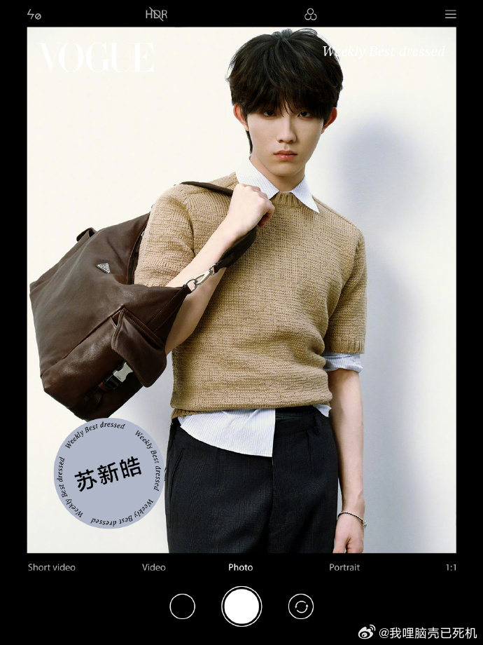 VOGUE一周男明星最佳穿搭肖战朱志鑫苏新皓曾舜晞李钟硕最佳穿搭  VOGUE一