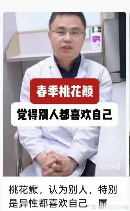 结果夏季了，还是在发癫 