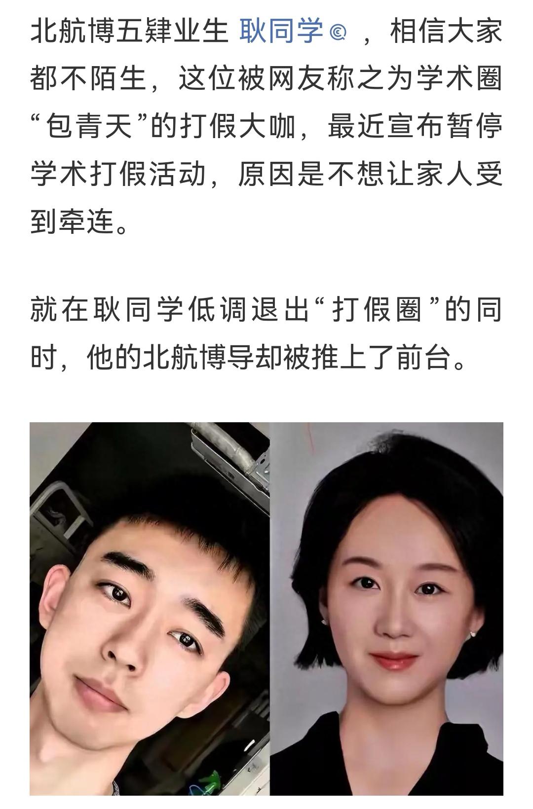 他们深知，中年男人的软肋是他的儿女和父母。 ​​​