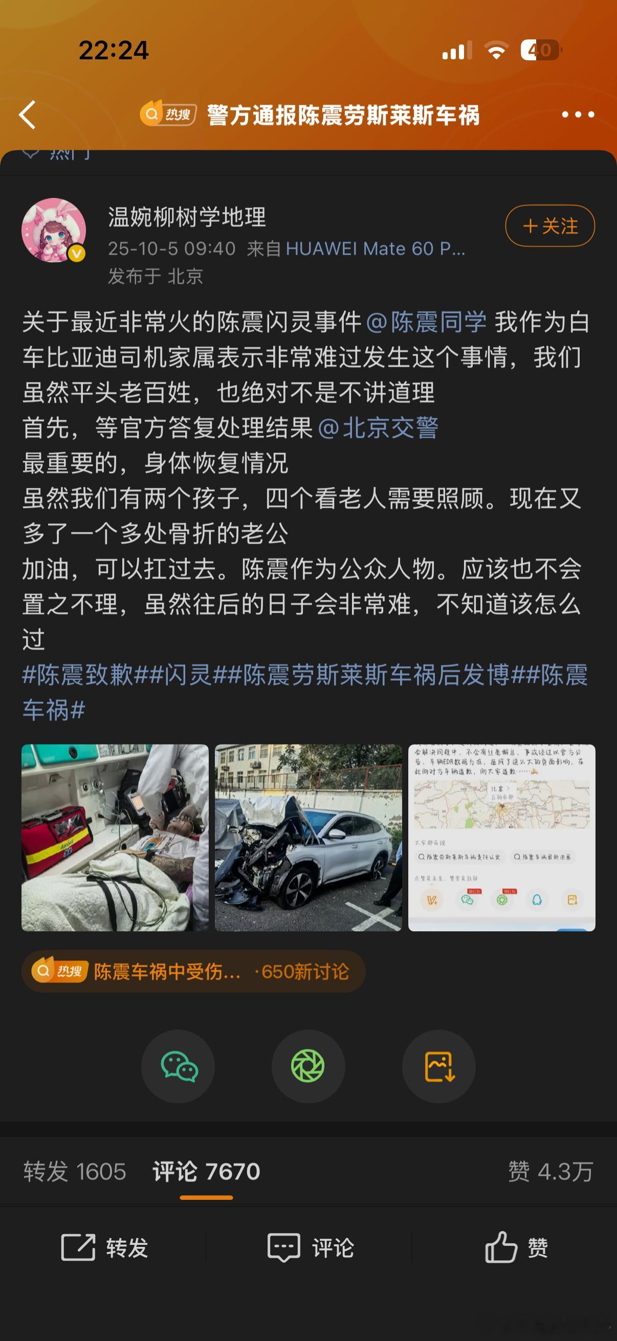 不得不说，顶流的孝子真多 ​​​