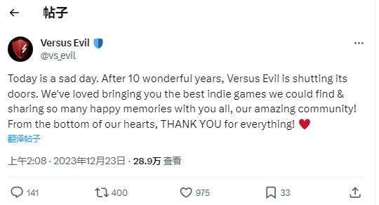 成立 10 年，独立游戏发行商 Versus Evil 关闭：解雇所有员工