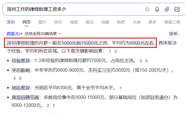 国产剧拍出了被送假货的正确做法 我查了一下女主角林小云的工作是深圳市一名律师助理