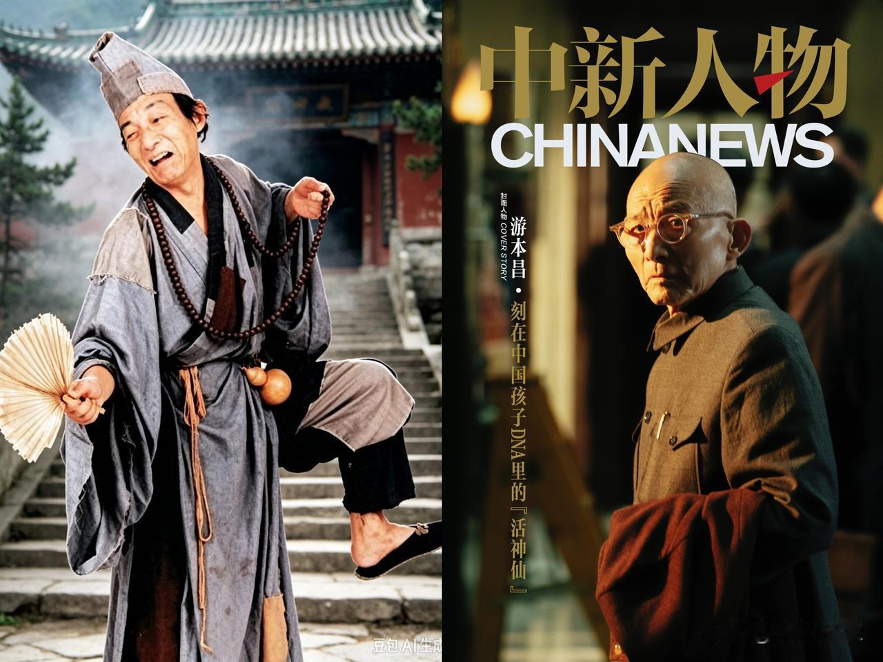 游本昌走了，
去查了一下
才发现，原来他的晚年并不像我们想的那样，原来他是这样子
