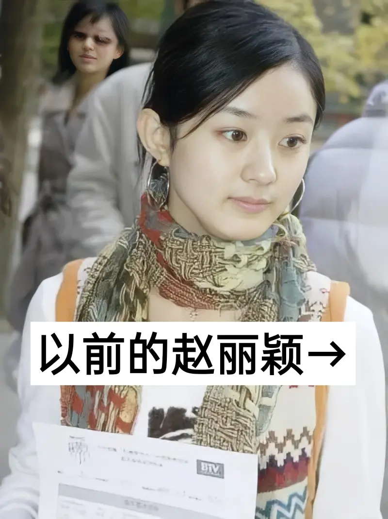 以前VS现在❤️女明星