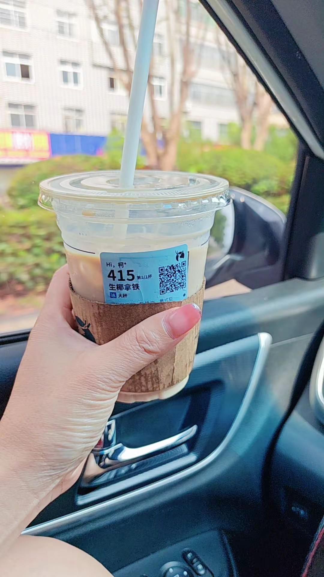 拿捏不了生活那就拿铁 一杯生椰拿铁的快乐